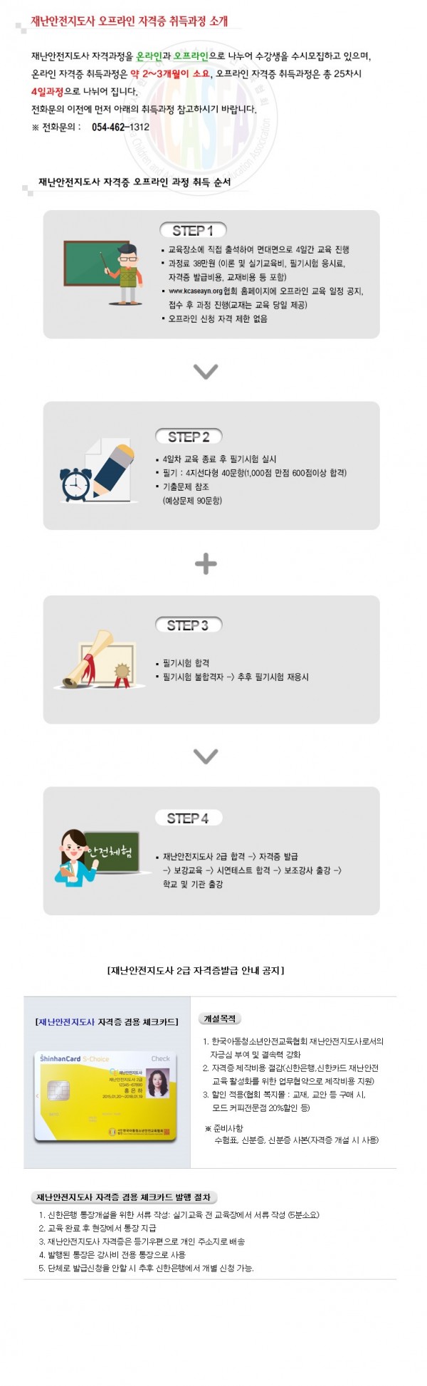 thumb-2042054832_UvKtYQsM_fd3324fa7296446dfb51a90063ef9e14d5bc2c91_600x1946